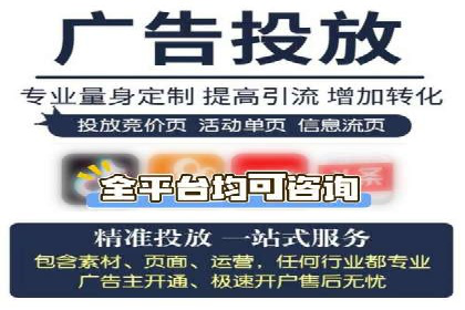 搜索开户返点攻略：轻松获取高额返利